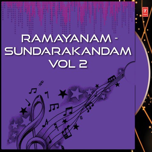 Kamalabhavamugha - Kavalam Sreekumar