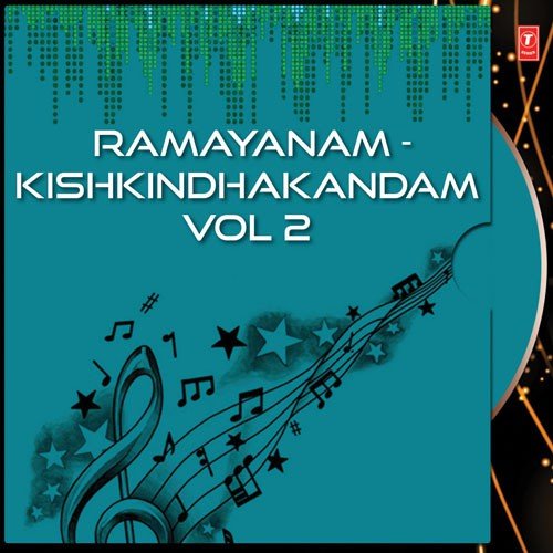 Gatchavalsa - Kavalam Sreekumar
