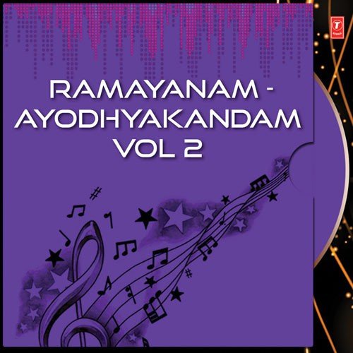 Ramane Chindichu - Kavalam Sreekumar