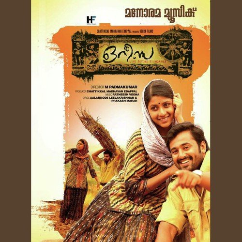 Parayumo - Haricharan
