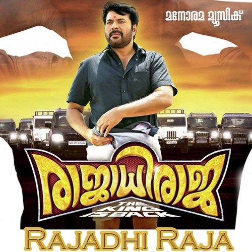 Pattum Chutti - Karthik Raja, Berny Ignatious