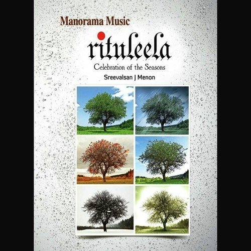Maro Pranam - Sreevalsan J. Menon