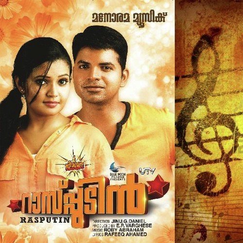 Kannale Kannil - Various Artists