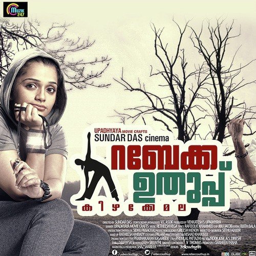 Ravoru - Ratheesh Vega