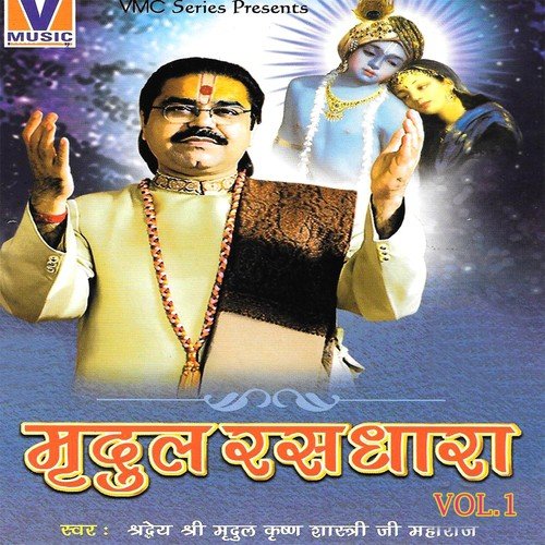 Hey Ri Main Toh Prem Diwani - Shradheya Mridul Krishan Goswami Ji