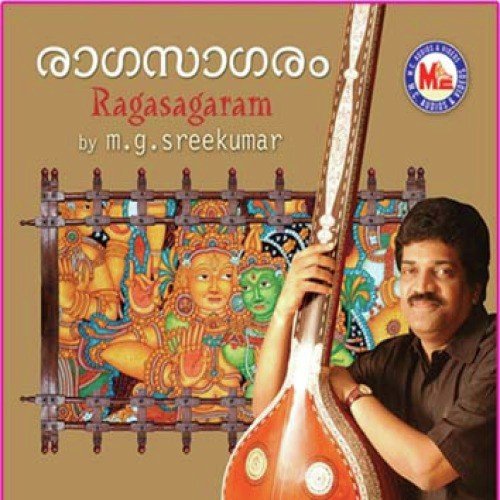 Jagadodharana - Various Artists