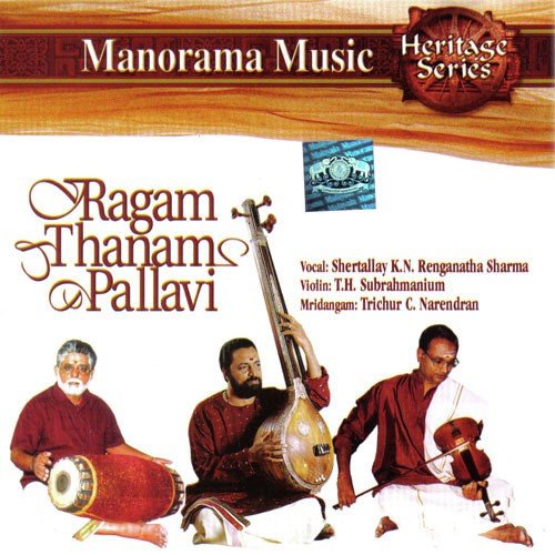 Dwi Nada Pallavi- Naadha Roopini Nasika Bhooshani,Narayani Namosthuthe - Shertallay K.N.Renganatha Sharma