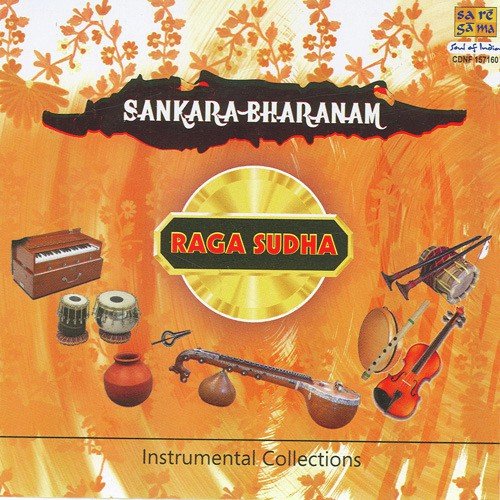 Maryada Gadura T.R.Mahalingam - Various Artists