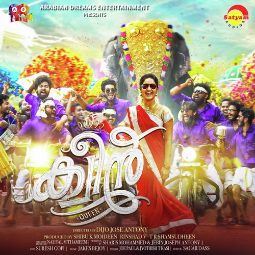 Saare Njangal - Jakes Bejoy