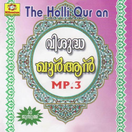 Kul Ya Ayyuhannasu - Musthafa Musaliyar