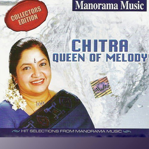 Minnadi Minnadi - Various Artists