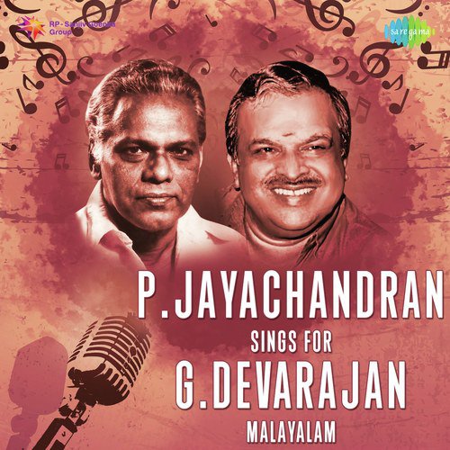 Padam Padam (From Aromalunni) - Various Artists