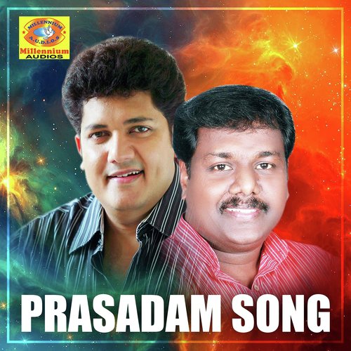 Kodallooril Vazhum - Biju Narayanan, Edappal Viswan, Aswathi Vijayan, Rajan K