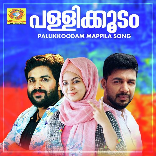 Tharakal Poovidum - Manaf Ali, Shafi Kollam, Saleem Kodathoor, Sameer Patturumal, Shameer, Fasila Banu, Edappal Viswan, 