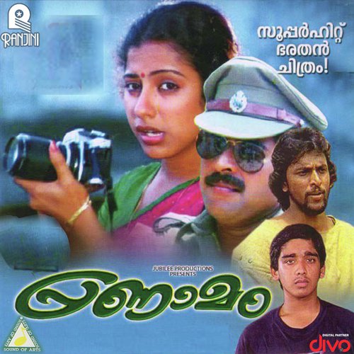 Kadalilaki Karayodu Cholli - Ouseppachan