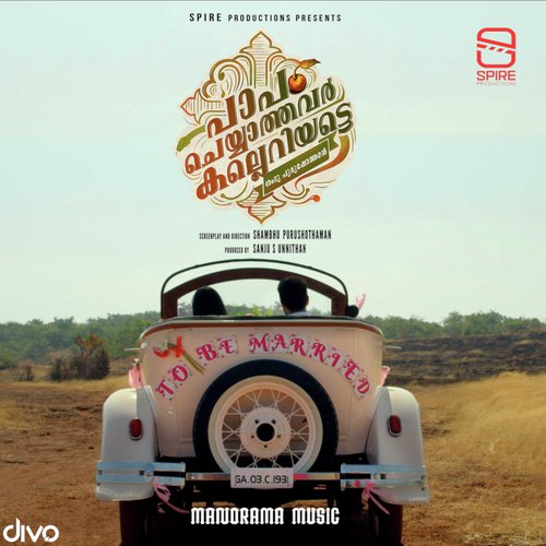 Minnal Villay Penne - Prashant Pillai