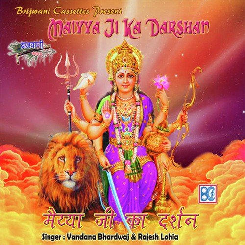 Gori Tanne Darash Karaye Dunga - Rajesh Lohia, Vandana Bhardwaj