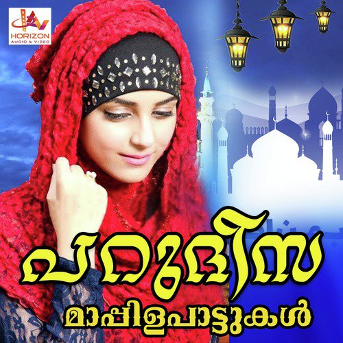 Maanippomole - S. M. Mohammed Koya