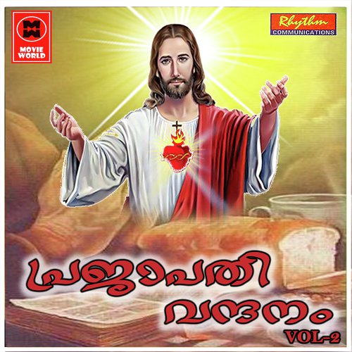 Swargasthanam(F) - Various Artists