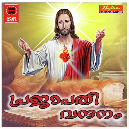 Kshemicheedane - Various Artists