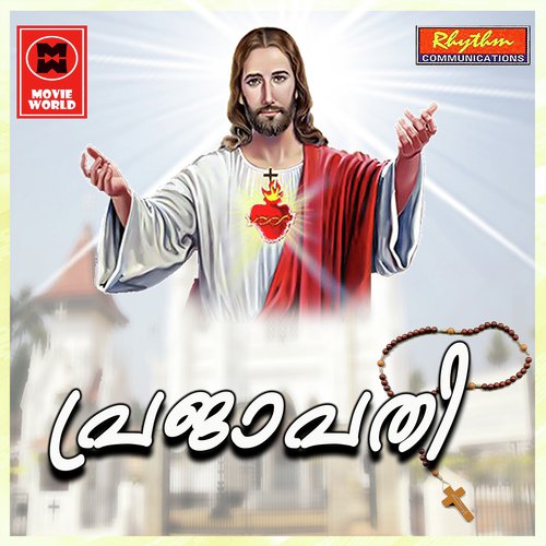 Loka Balagan - Various Artists