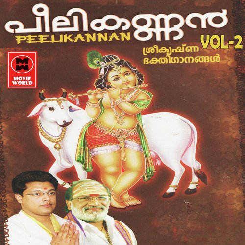 Kannane Kanathe - Various Artists