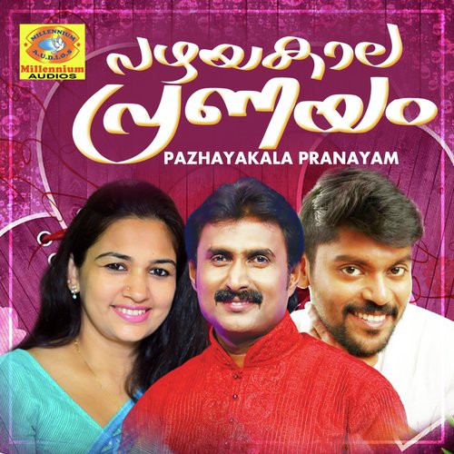 Avalaanen - Various Artists