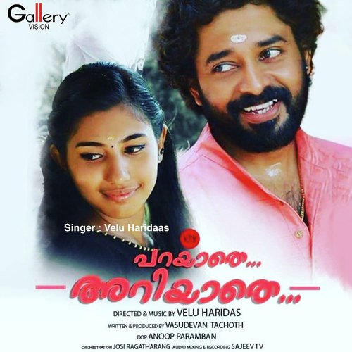 Enmunbil Vannannu - Velu Haridas