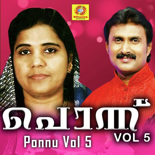 Swargeya Sugam - Various Artists