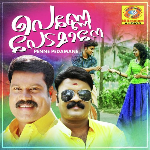 Kokkarako Kozhi - Kalabhavan Mani, Sheela, Manithamara