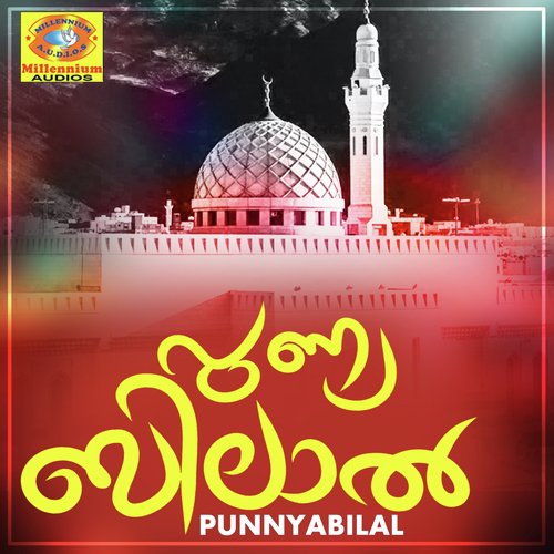 Santhana - Various Artists