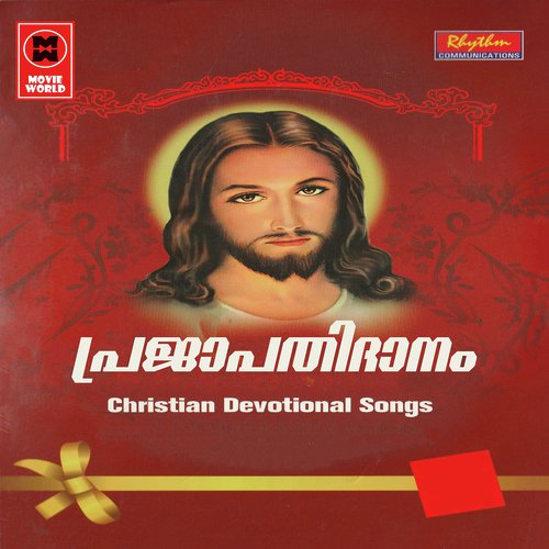 Ente Kashta - Various Artists