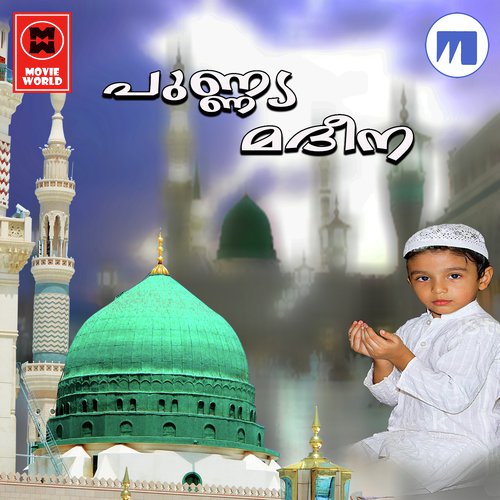 Naragiya Darinte - Various Artists