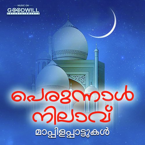Arivicha Samayathil - Various Artists