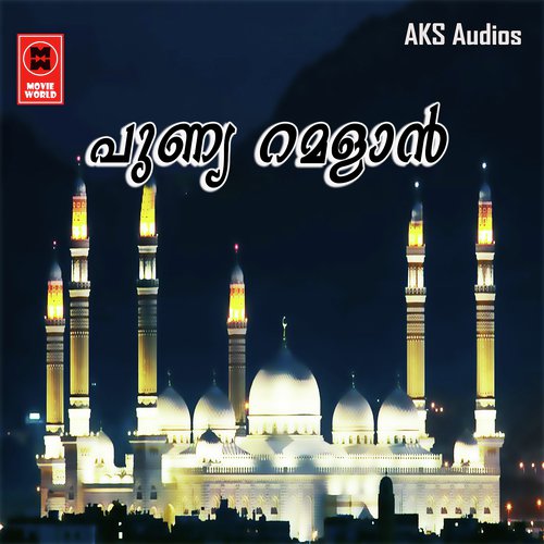 Mayatha - Harsha Mehrin, Sakariya Mullaparambu