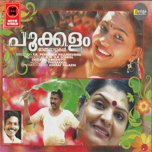 Akkara Thechi Poo - Various Artists