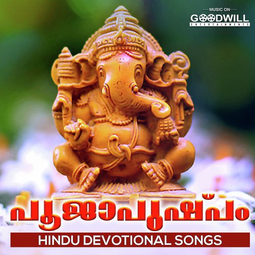 Om Ganapathi - Hari Ettumanoor, Manoj
