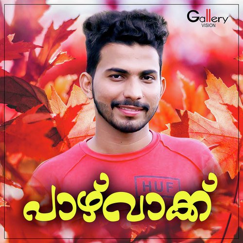 Ennekkal Monjulloru Penn - Sadil Kasaragod