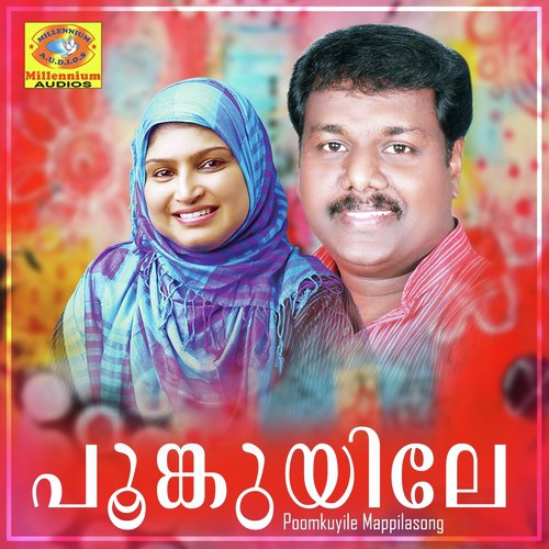Kalamere - Edappal Viswan, Rahna, Divya