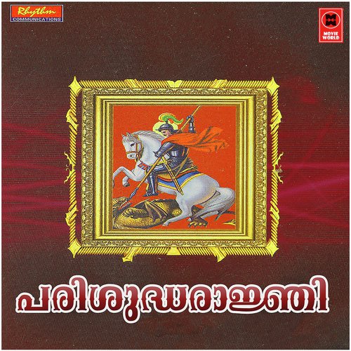 Modhamode - Various Artists