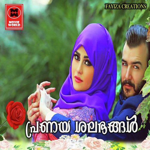 Iniyum Nee - C.K.M. Kutty, Athira Regilash