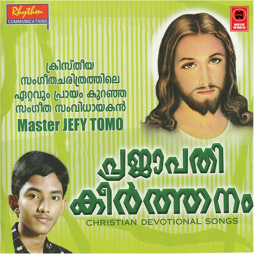 Padaam - Various Artists