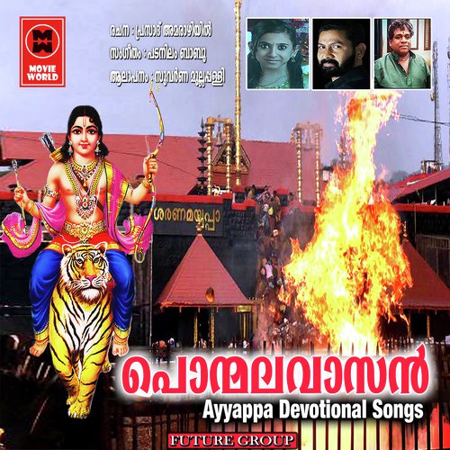 Vazhi Neele Thedi - Suvarnna Mullappalli