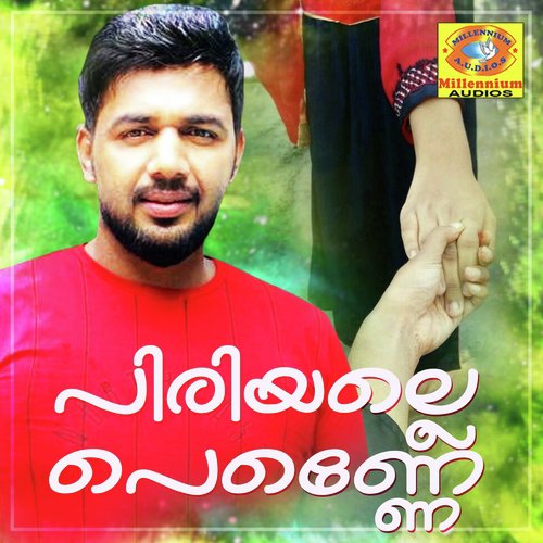 Vatta Mukha Chelu - Various Artists