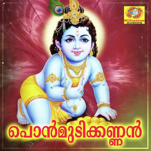 Ponmudikottayil - Various Artists