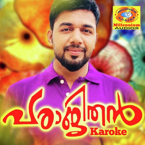 Palavattom (Karaoke Version) - Salim Kodathur, Vahid, Riyas