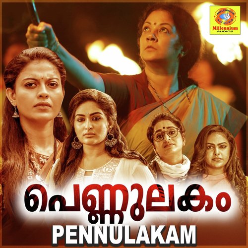 Pennulakam (From Ulta) - Sudarsan, Sayanora Philip