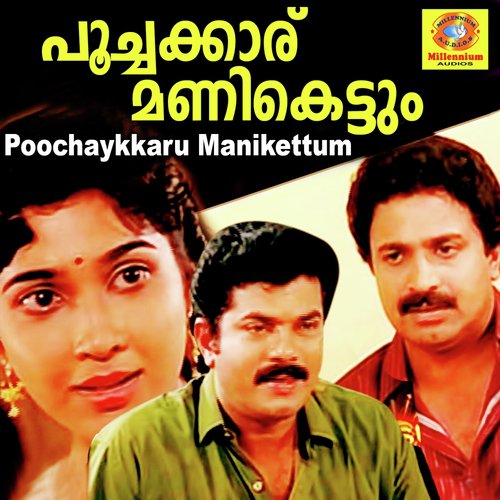 Maalathi Mandapangal - Johnson