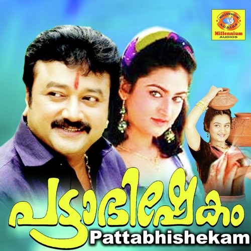 Poovukal Peyyum - Berny Ignatius