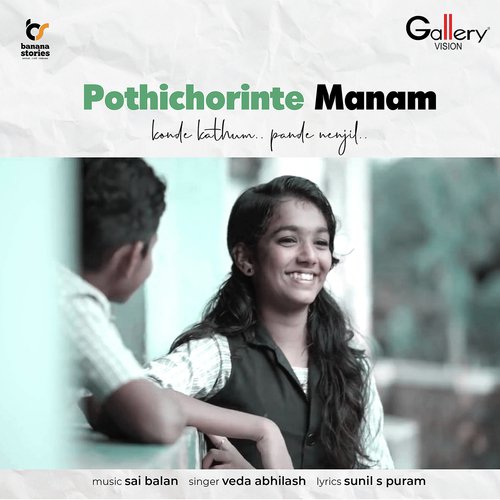 Konde Kathum Pande Nenjil - Sai Balan